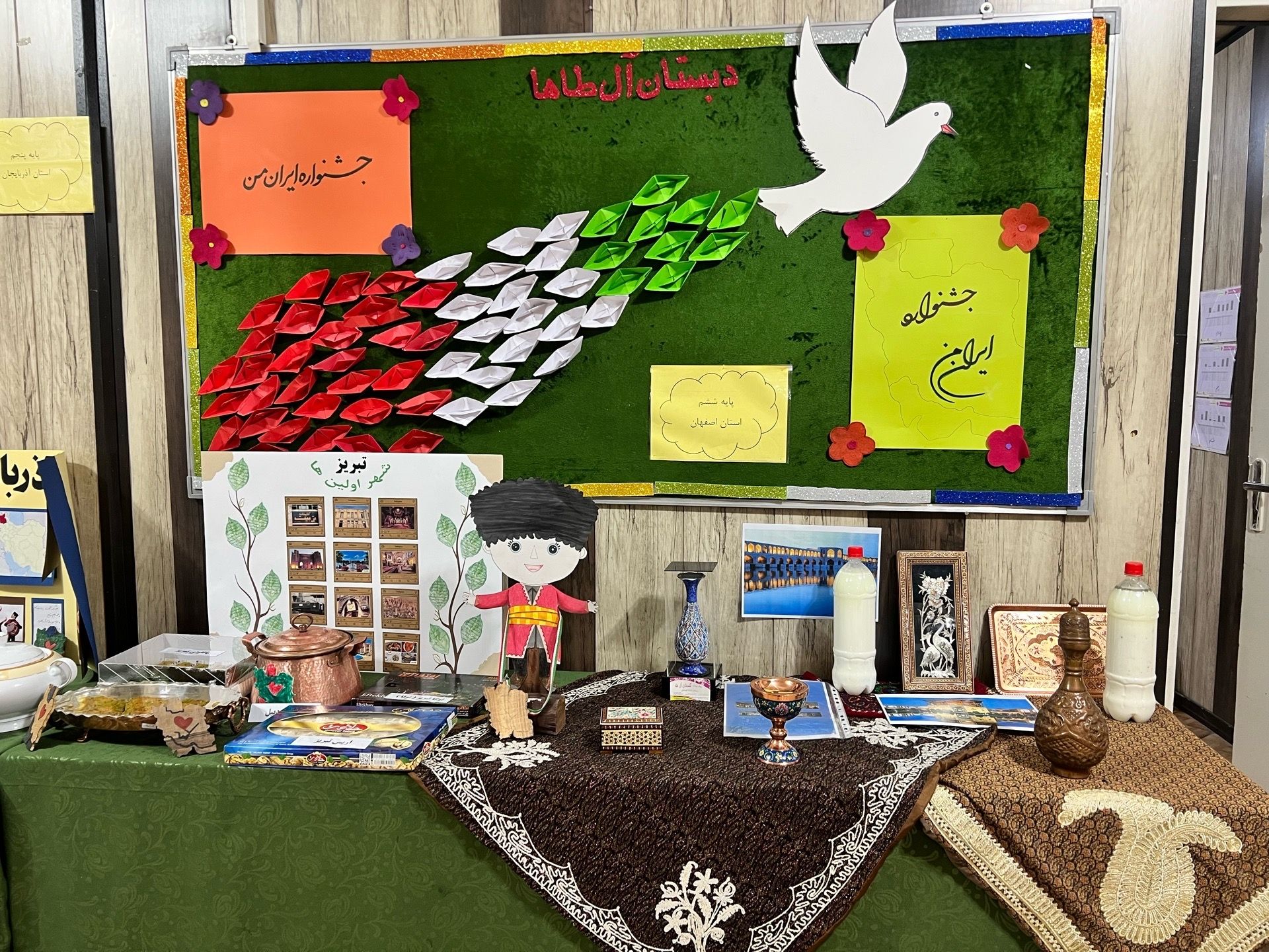  نمایشگاه ایرانشناسی 