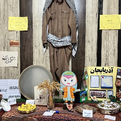  نمایشگاه ایرانشناسی 