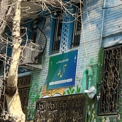 درباره ما