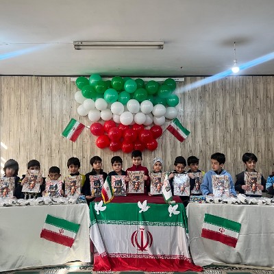 جشن روز دانش آموز