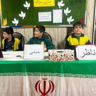 انتخابات شورای دانش آموزی