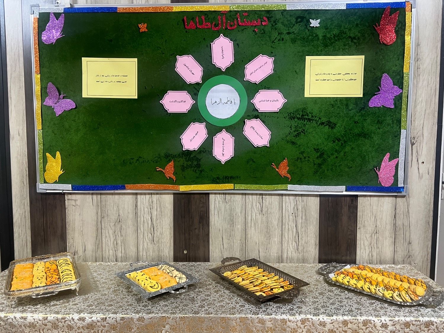 جشن روز مادر