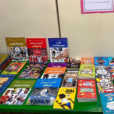 نمایشگاه کتاب