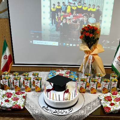 جشن خداحافظی دبستان