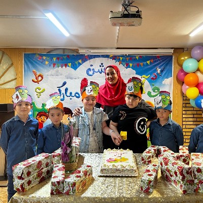 جشن الفبا